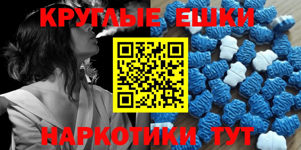 Экстази бентли Энгельс