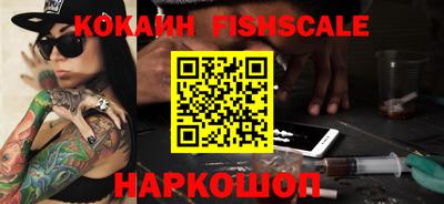 кокаин колумбия Малгобек