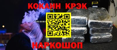 марки nbome Малоярославец