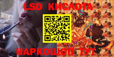 марки nbome Малоярославец