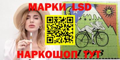 Альфа ПВП Мариинск