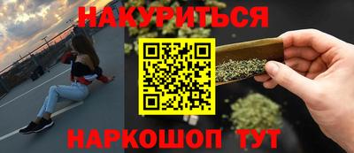 марки nbome Малоярославец