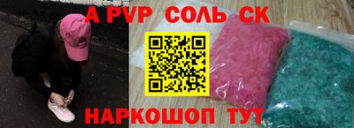 марки nbome Малоярославец