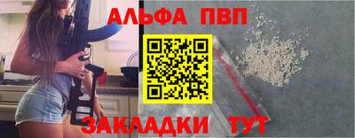 марки nbome Малоярославец