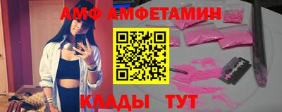 Альфа ПВП Мариинск