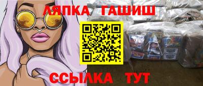 Альфа ПВП Мариинск