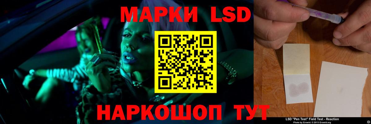 LSD-25 экстази  Вход с VPN  Энгельс  LSD-25 экстази ecstasy  ЛСД экстази кислота 