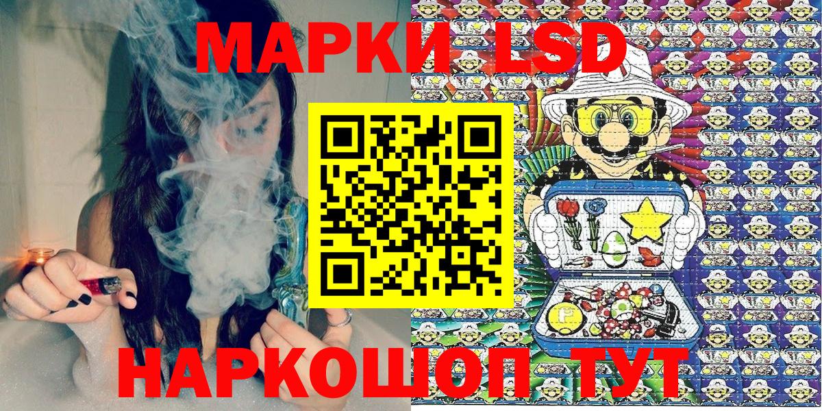 Марки N-bome 1,8мг Энгельс