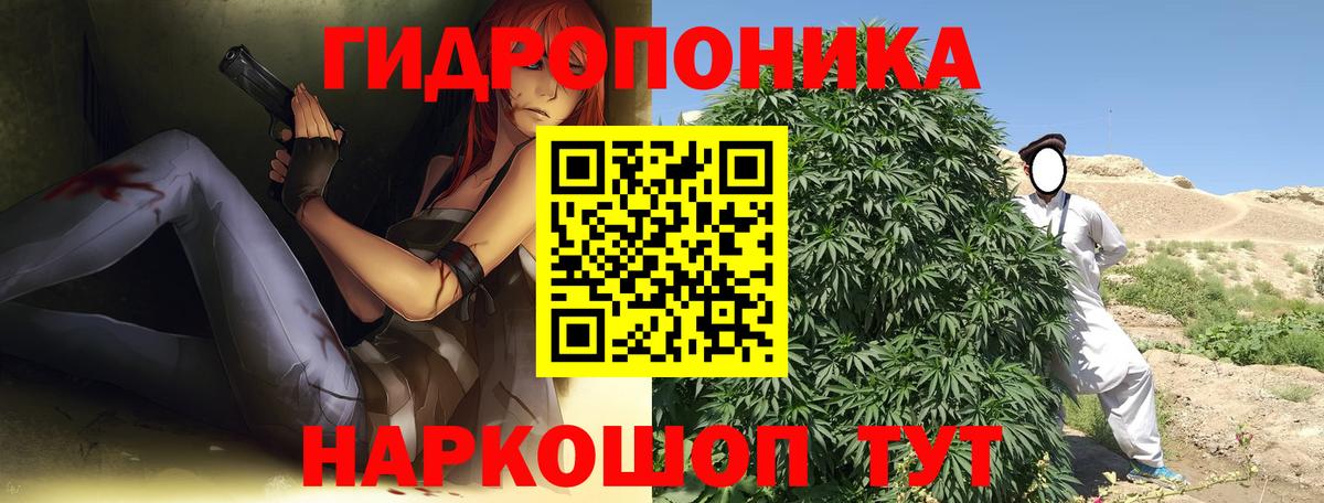 МАРИХУАНА Bruce Banner Энгельс